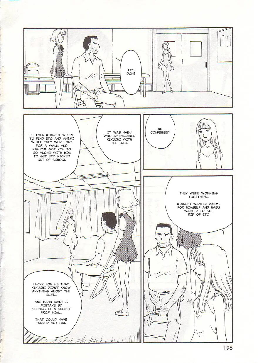 Circle (suehirogari) Chapter 1000 Page 195